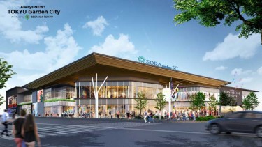 SORA Gardens SC và Siêu thị AEON thành phố mới Bình Dương